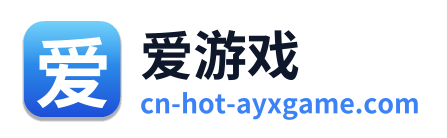 爱游戏